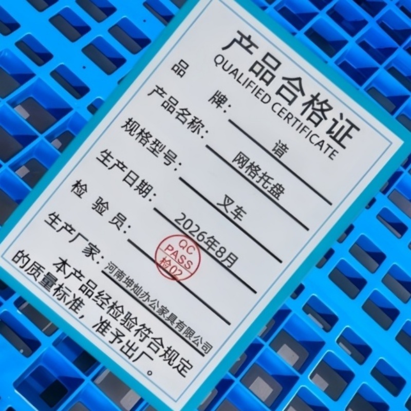 谙 网格托盘 叉车 个高清大图
