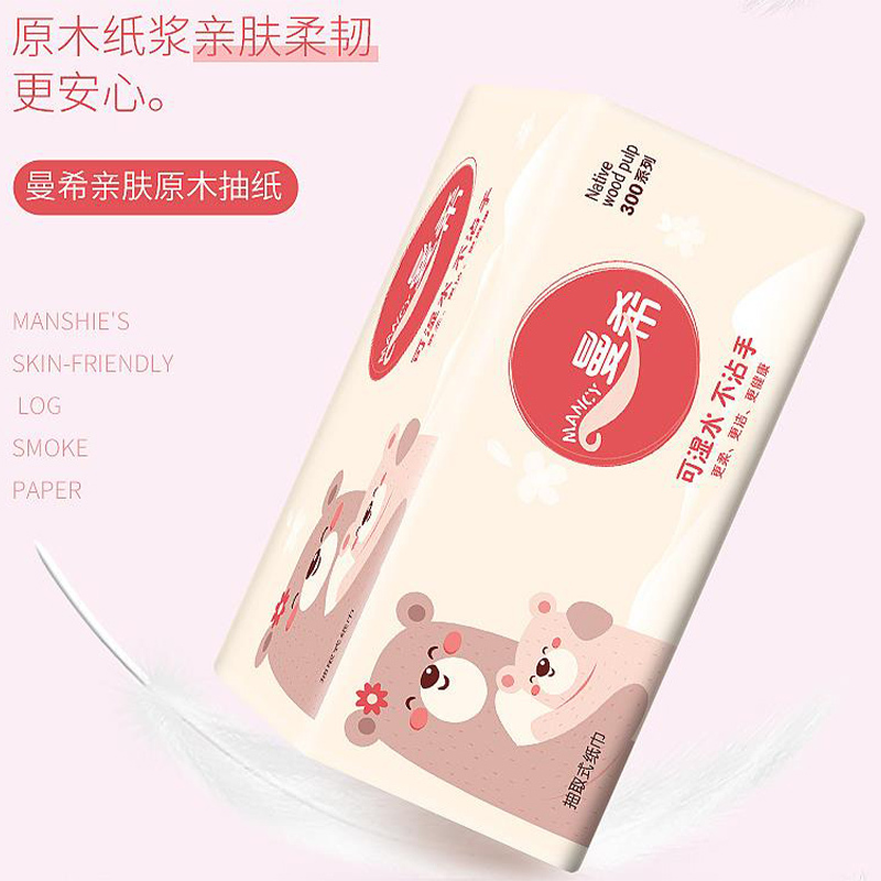 曼希300系列无香纸巾抽纸(10包/提)