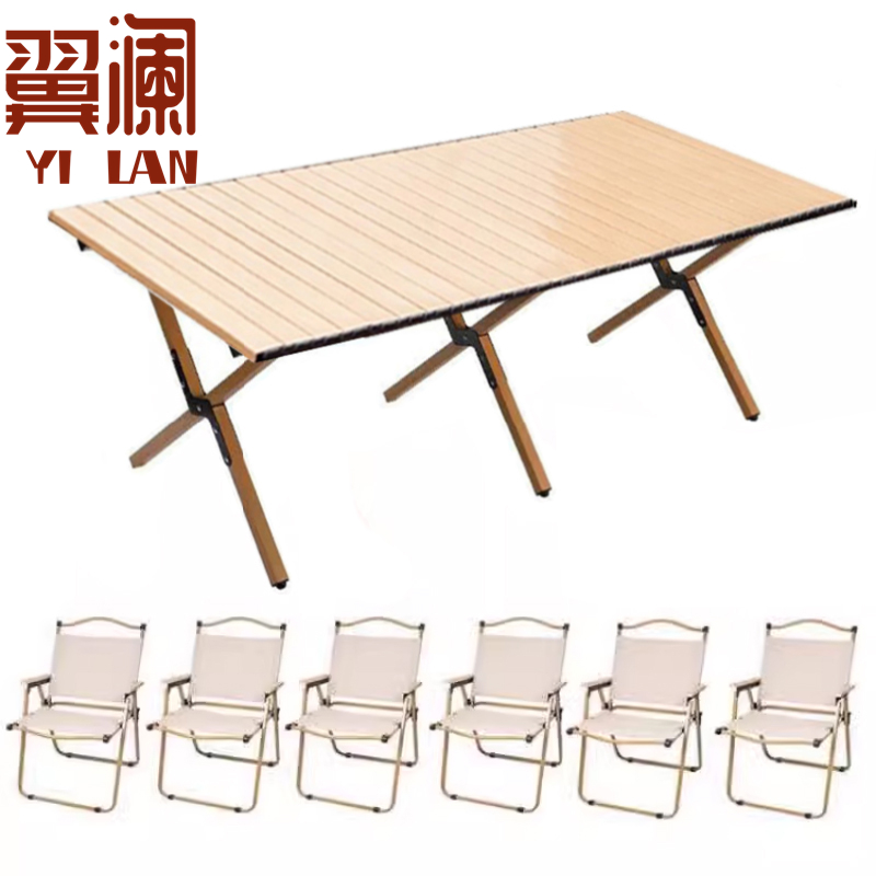 翼澜 户外桌椅 六椅 套高清大图