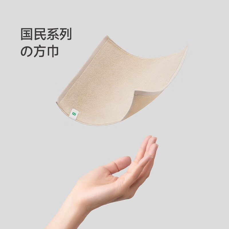 最生活(a-life)方巾·国民系列 新疆长绒棉吸水加厚小毛巾 A-1184 蓝色高清大图