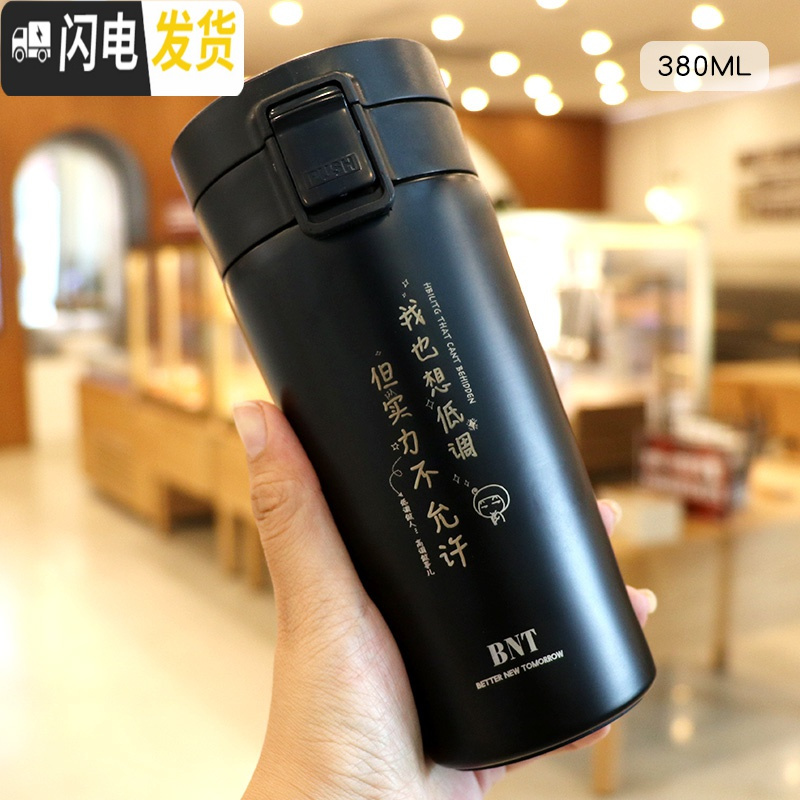男人杯子刻什么字大气(个性化杯子订制推荐)-52线报网