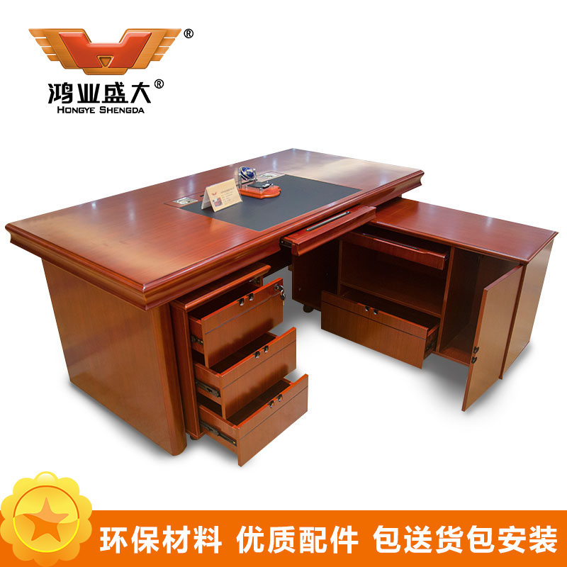 鸿业盛大FSD-8216办公家具中式中班台办公桌办公台主管经理办公桌老板桌电脑桌老板台 1600L*800W*760H高清大图