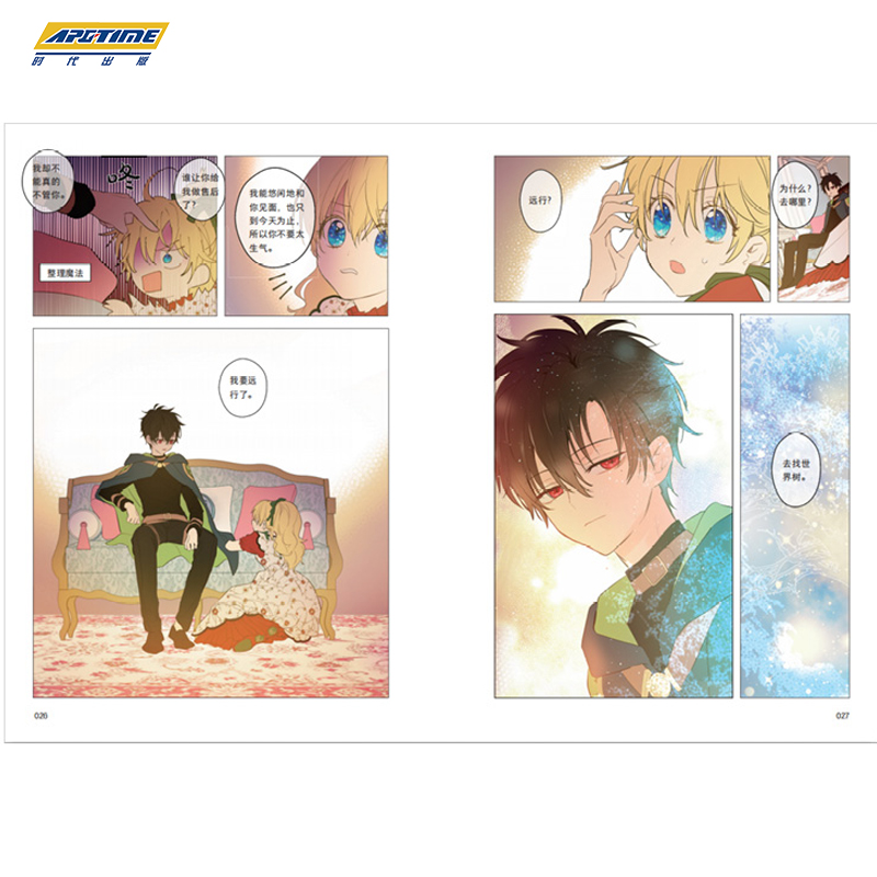 [正版]赠书签×4 某天成为公主4 某天成为公主漫画 4 第4册 Plutus原著Spoon编绘快看漫画连载人气青春少女高清大图