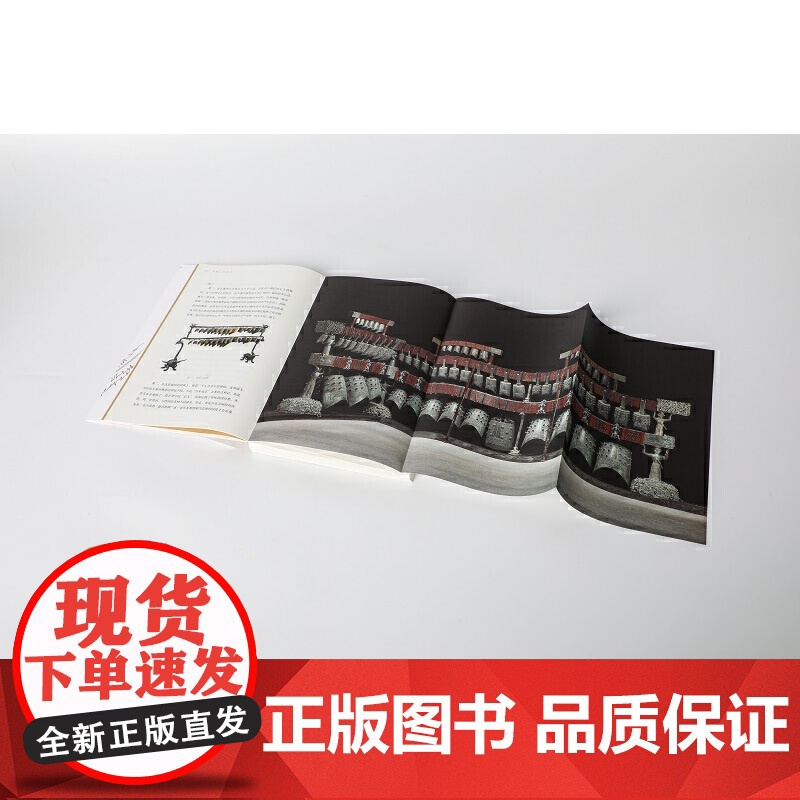 [央视网]中国人的音乐 以中国传统音乐 各地民歌为脉 饱含深情讲述的中国故事 你真的了解中国人的音乐吗 田青 中信出版社高清大图