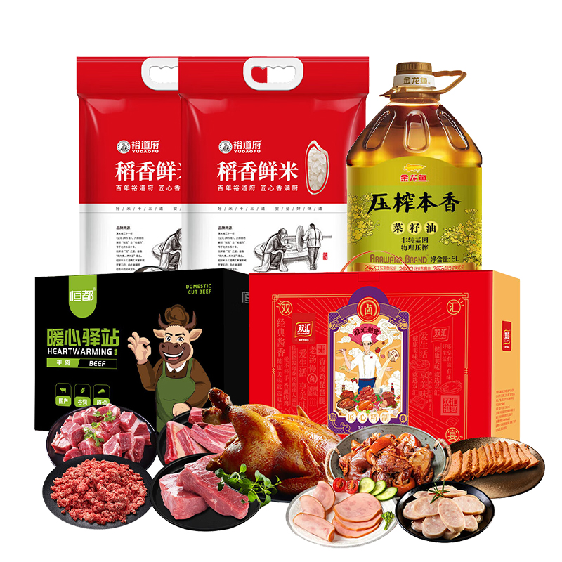 裕道府 粮油熟食生鲜牛肉组合8.6kg+5L