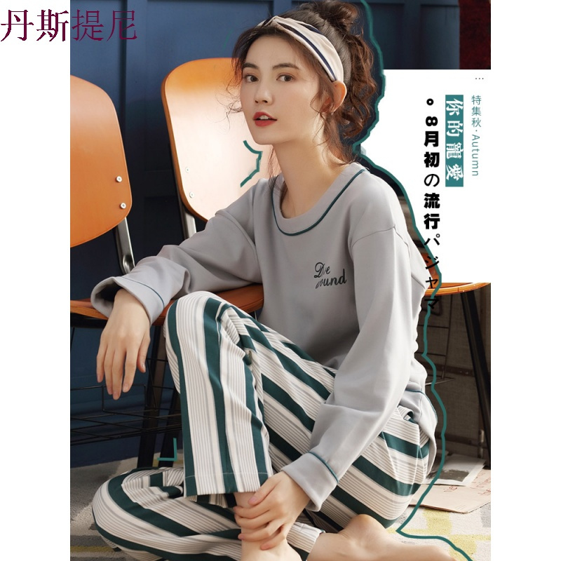睡衣女长袖套装薄款秋冬纯棉春秋韩版宽松大码可爱学生秋季家居服