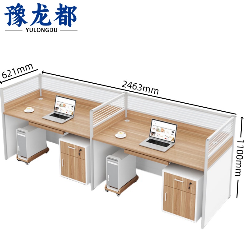 豫龙都 屏风工位双人位张