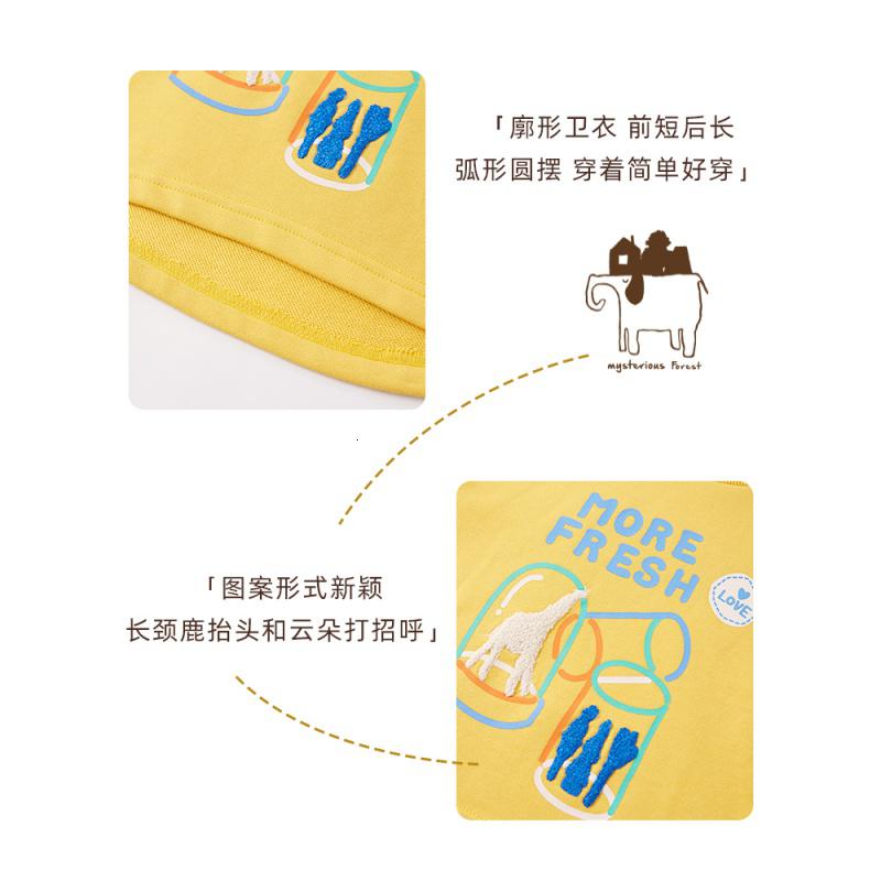 moomoo童装女童卫衣2021春秋新款趣味卡通宽松舒适儿童上衣打底衫_477高清大图