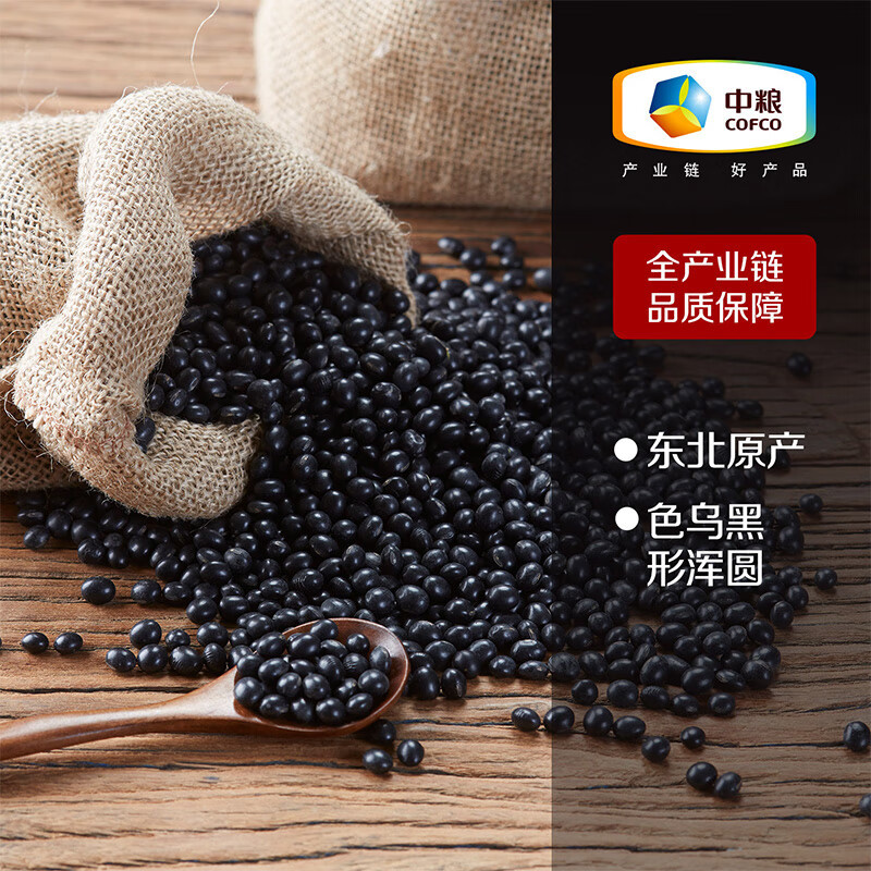 初萃(CHUCUI) 中粮杂粮组合装 8种谷物豆类杂粮 3200g(400g*8袋)/ 盒