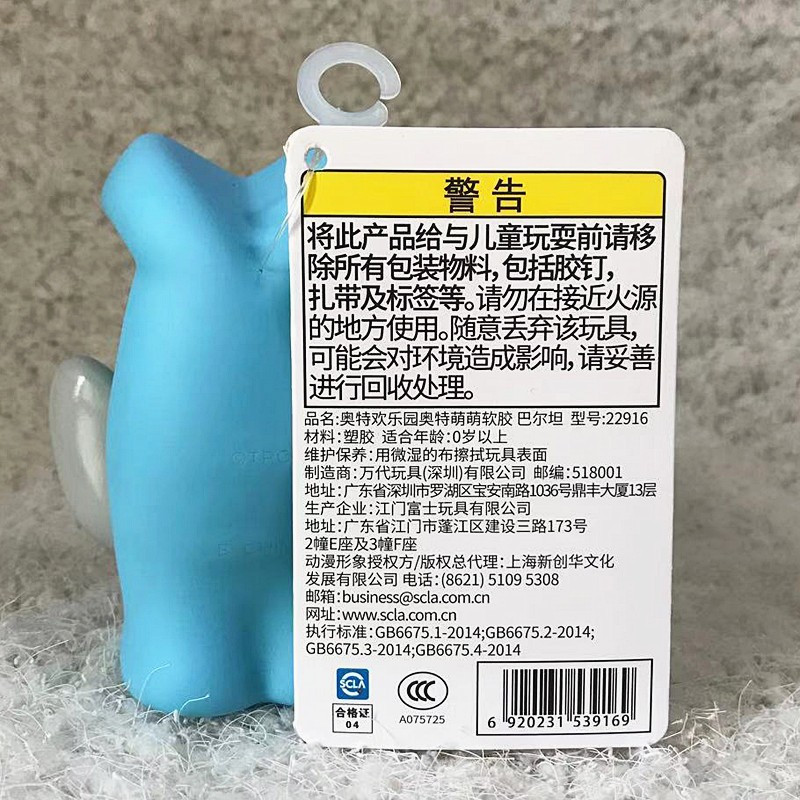 BANDAI万代奥特曼奥特欢乐园萌萌软胶迪迦赛罗哥莫拉罗索布鲁玩具男孩女孩