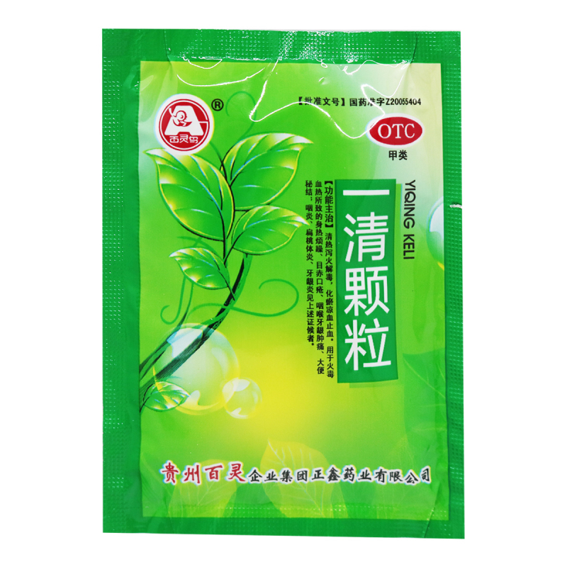 百灵鸟一清颗粒7.5克*12袋 贵州百灵 清热泻火 解毒高清大图