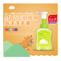 MUSE 妙诗 厨房用泡沫洗手液 除味去油腻 250ml 抑菌消毒