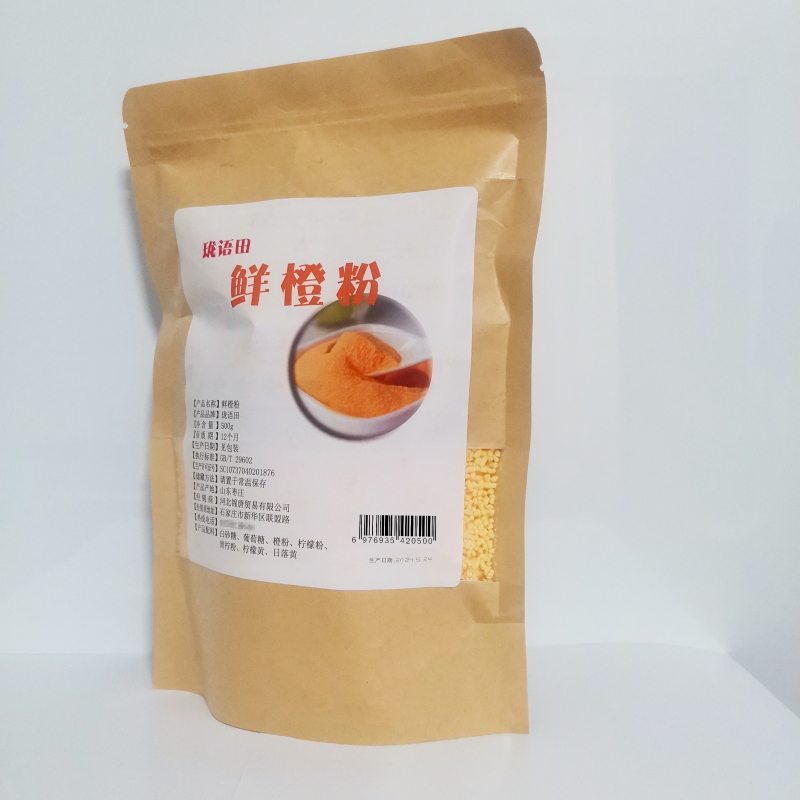 珑语田 鲜橙粉 500g/袋高清大图