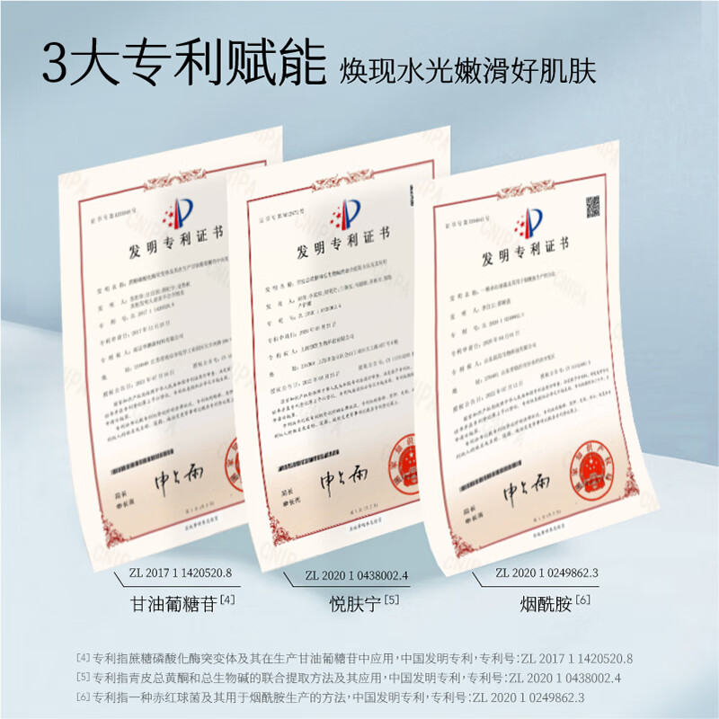 半亩花田盈润保湿经典礼盒(四件套)高清大图