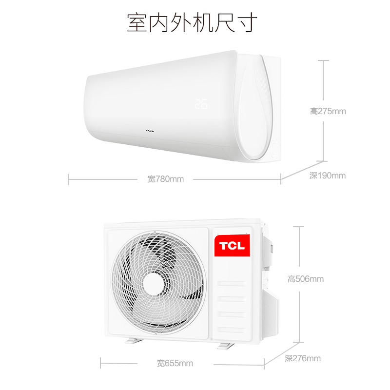 TCL 小1匹 定频 静音 冷暖家用 花Young 挂壁式空调挂机 KFRd-23GW/XS11(3)