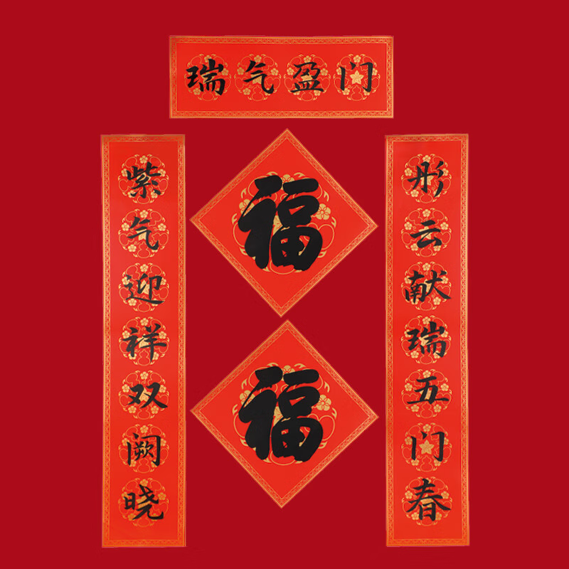 得力对联福桶HFA01