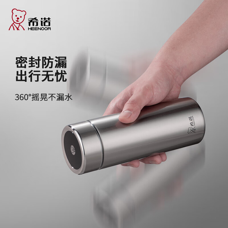 希诺 泡茶水杯真空杯高清大图