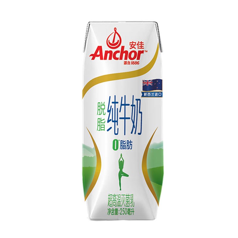 苏宁宜品自营 安佳(Anchor) 脱脂纯牛奶 250ml*10盒/礼盒装 新西兰进口