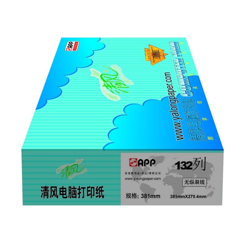 APP 清风381-4 四联一等分(整张)打印纸 针式打印纸 等分 不撕边 纯白 彩色