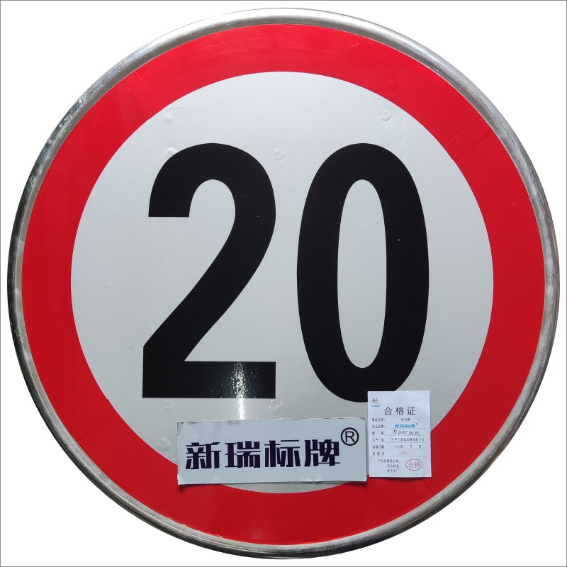 标志牌 警示标识Φ400mm