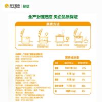 粤垦严选金香米5KG 广东农垦出品 南方大米 丝苗米 籼米 油粘米 自有基地