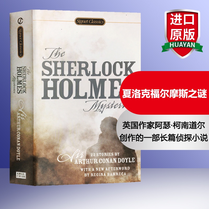[醉染正版]进口书 英文原版 夏洛克福尔摩斯之谜 The Sherlock Holmes Mysteries 悬疑侦探小高清大图