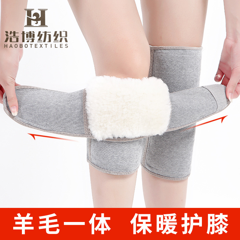 浩博时代 秋冬粘扣羊毛护膝 M-XL 件高清大图