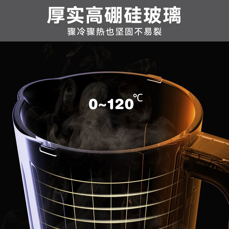 小熊(Bear)破壁机家用1.5升多功能大容量 榨汁养生辅食豆浆果汁绞肉搅拌破壁料理机PBJ-B10U5