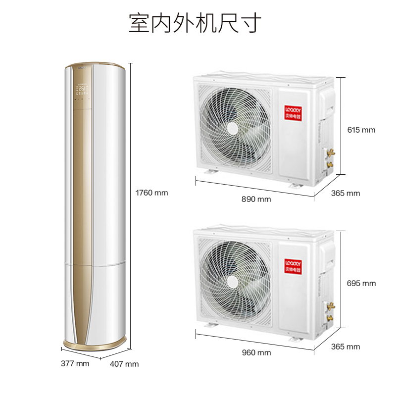 Leader/统帅 2匹 定频 KFR-50LW/10PAQ12TU1 2级能效 静音舒适 家用空调 冷暖 柜机空调