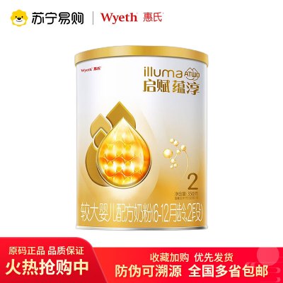 惠氏蕴淳2段350g*1罐