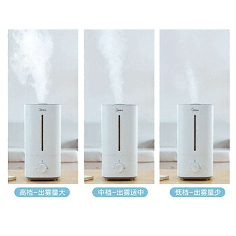 美的(Midea)空气加湿器 SC-3G40A 卧室 办公室 轻音加湿补水广口上加水易清洁 4.5L大容量