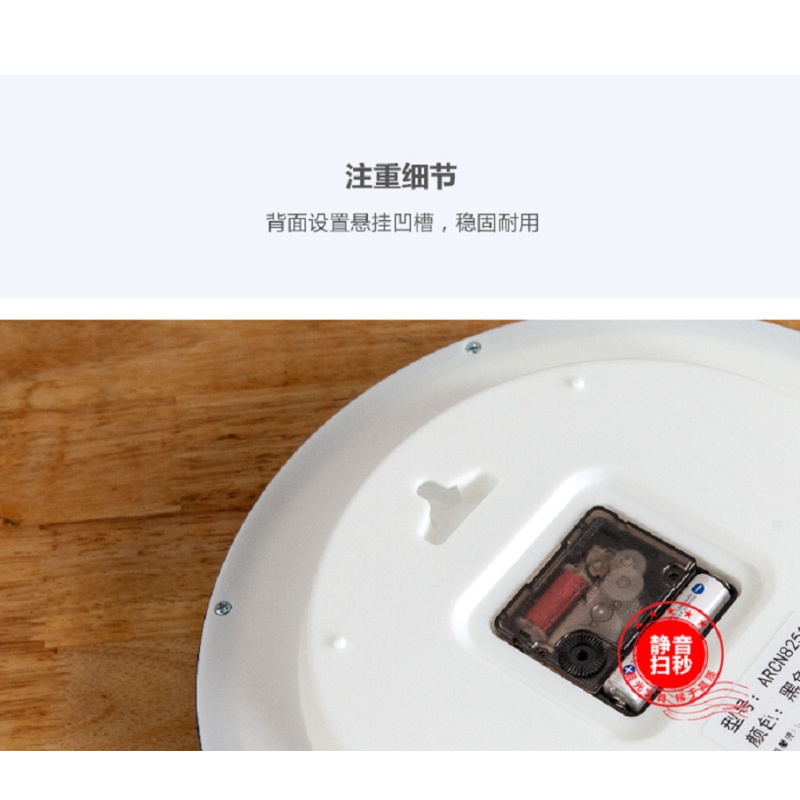 晨光(M&G) ARCN8251 经典圆形挂钟 11英寸 金色 单个装