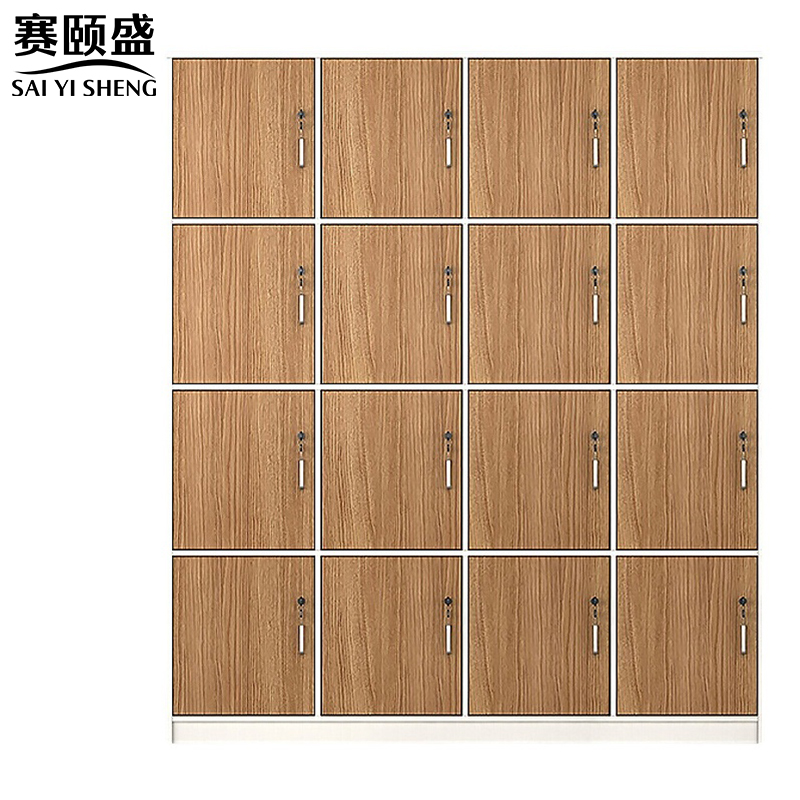 赛颐盛 16门储物柜1600*400*1900mm台