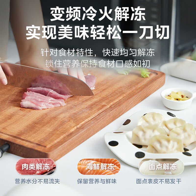 美的(Midea)变频微波炉23升大容积转盘五档均匀加热火力调节智能解冻自动菜单一级能效PM23T3高清大图