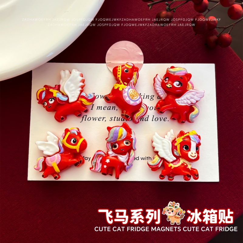 新年马年冰箱贴仿真树脂卡通立体小飞马强磁吸留言贴喜庆家居装饰高清大图