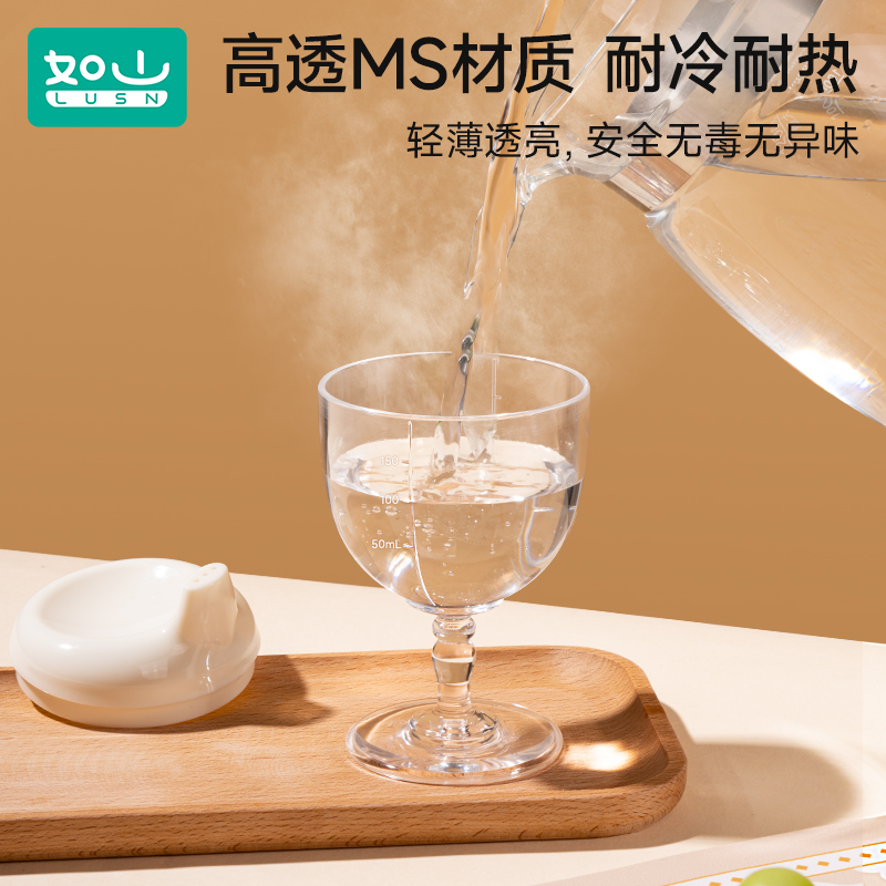 如山儿童高脚杯学饮杯鸭嘴宝宝喝水家用牛奶杯直饮果汁酒杯式奶瓶水杯水壶高清大图