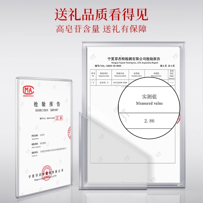 126g人参片(0.8-1.0cm)礼盒装长白山西洋参片花旗参大片软支西洋参切片官方旗舰店高清大图