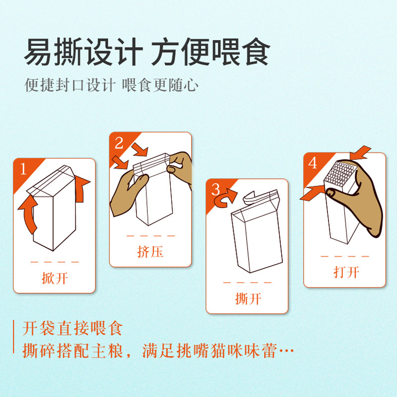 麦富迪(MYFOODIE)宠物零食鲜肉湿粮猫湿粮猫湿粮鲜肉多多混合装330g*6成猫幼猫通用
