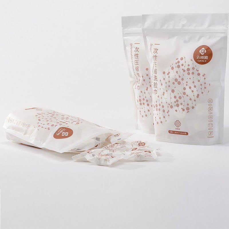 洁丽雅(grace) MRJ431 压缩毛巾加厚一次性洗脸巾便携旅游户外神器酒店用品52粒装图片