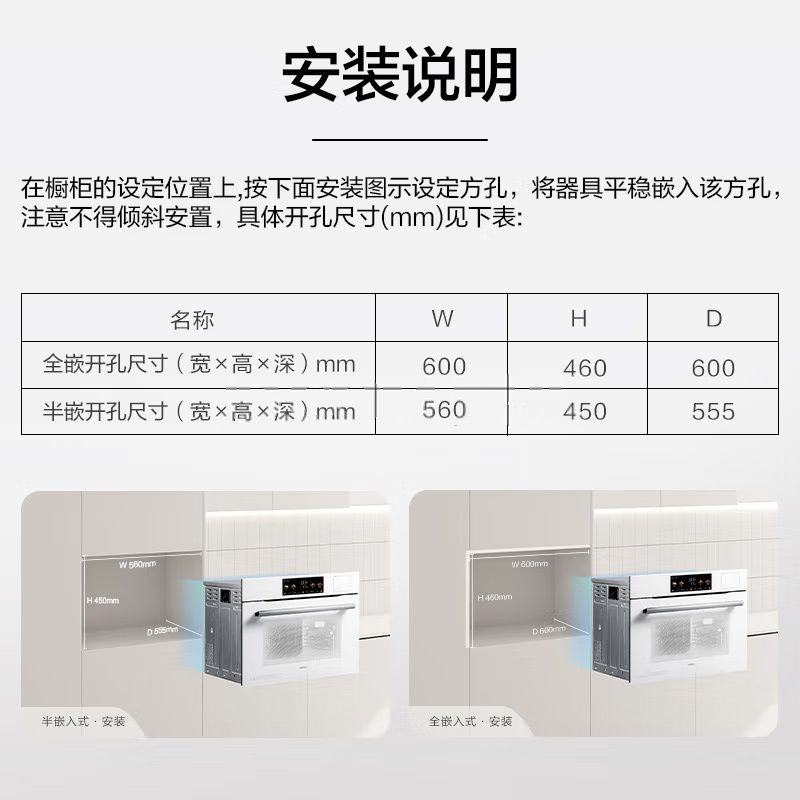 老板(ROBAM)盐系G1系列蒸烤炸一体机 55L黄金大容量 老板蒸烤炸焗一体机C90A-G1(白色)