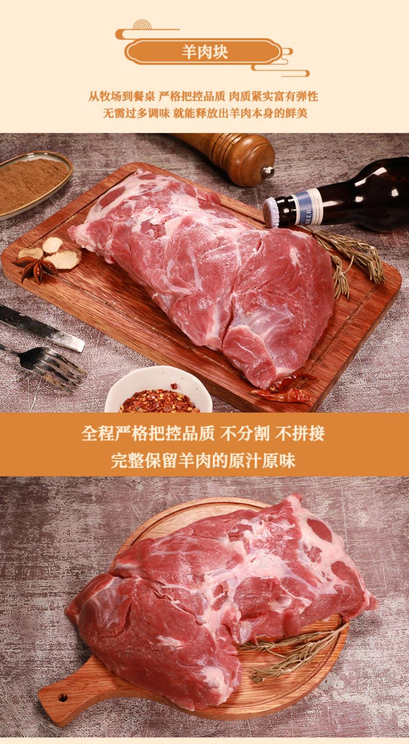 丝旅盛宴顺意牛羊套盒3.5KG高清大图