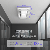 盼盼电动晾衣架遥控伸缩阳台晾衣杆家用神器自动凉衣架晒衣机升降晾衣架