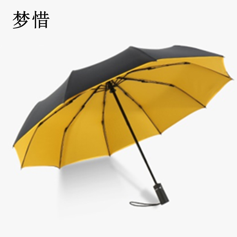梦惜 全自动钢骨玻纤 双层碰击布 橡胶漆手柄雨伞YF-Z2021050/把