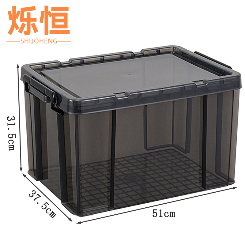 烁恒收纳箱25L个高清大图