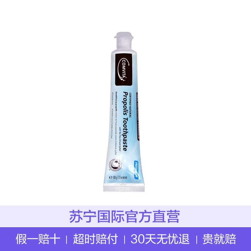 Comvita 康维他 蜂胶茶树牙膏 清洁口腔 清新口气 100g 新西兰原装进口