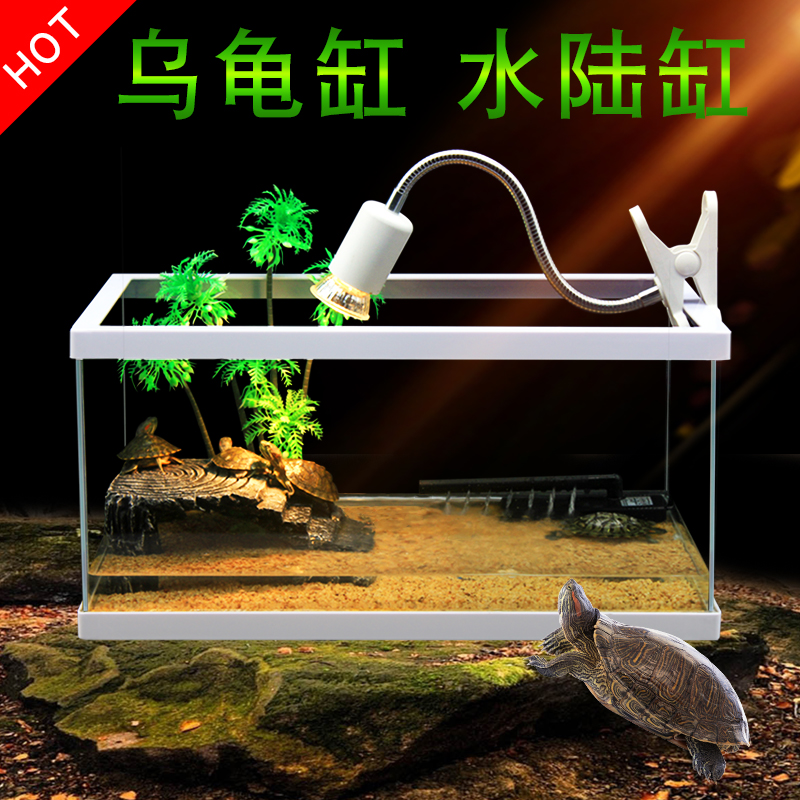 乌龟缸水陆缸养龟的专用缸带晒台别墅客厅家用大小型鱼缸玻璃龟箱高清大图