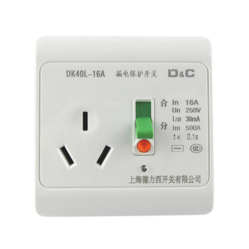 墙壁插座空调漏保 3孔 16A三孔漏电 86型