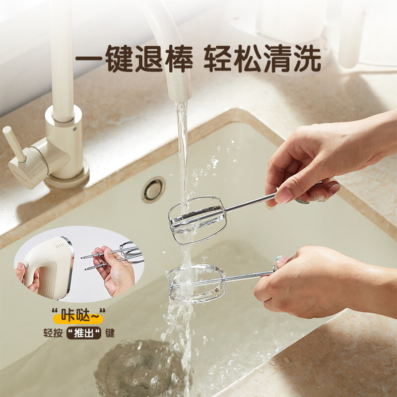 小熊Bear迷你搅拌机按键操作200瓦2升大容量自动打发漏电保护手持电动奶油奶昔机DDQ-J02L1-P02高清大图