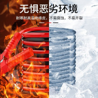 [补贴10%]汽车电瓶线搭火线纯铜加粗连接线过江龙充电宝小车应急打火线夹子