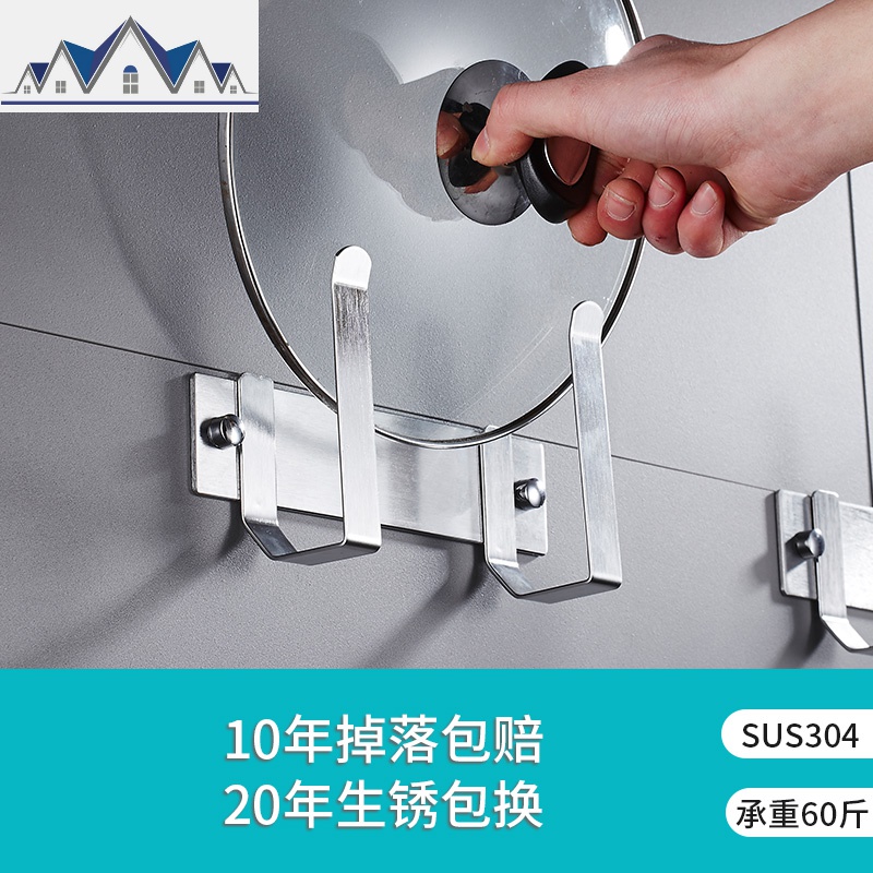 厨房锅盖架壁挂免打孔置物架304不锈钢砧板菜板收纳架家用锅架子 三维工匠高清大图